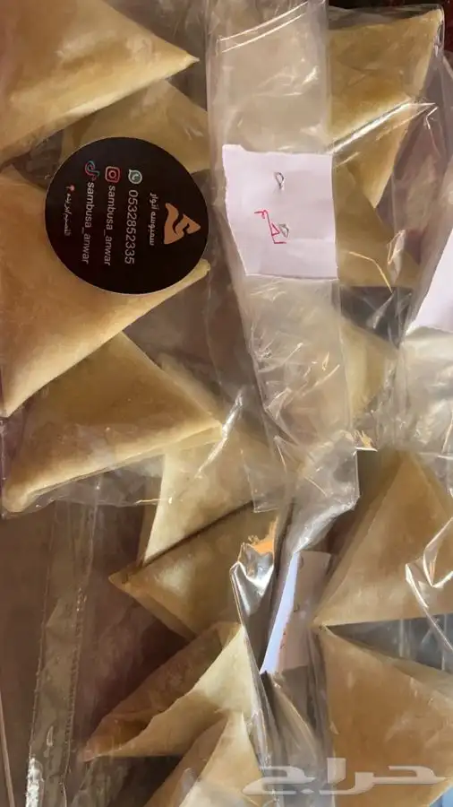 مفرزنات سمبوسه بجميع الانواع دجاج خضار لحم جبن 37