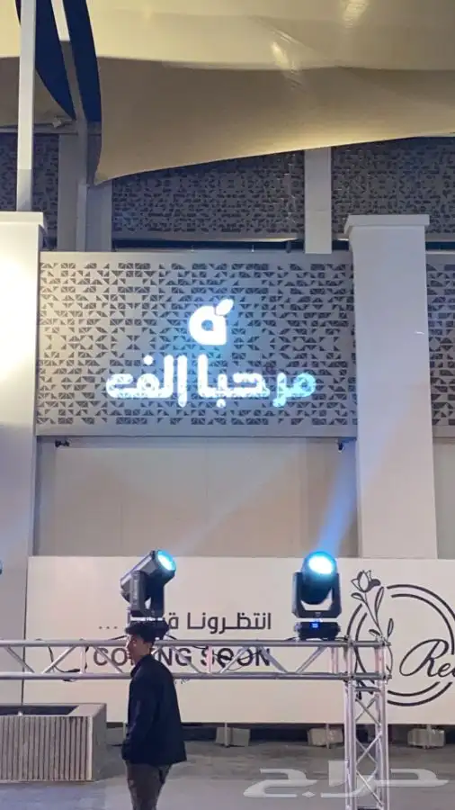 افتتاح محلات والاسواق وتنظيم المعارض والاحتفالات 3