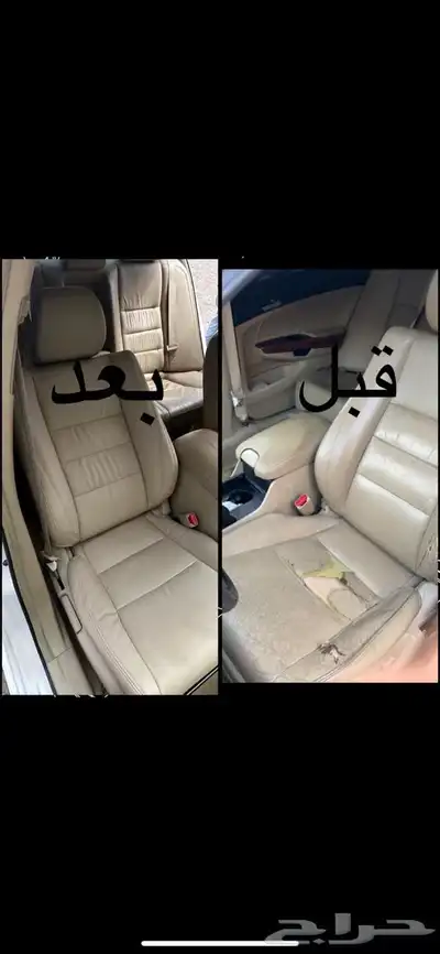 محل تنجيد مراتب وارضيات 10