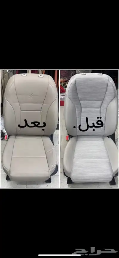 محل تنجيد مراتب وارضيات 0