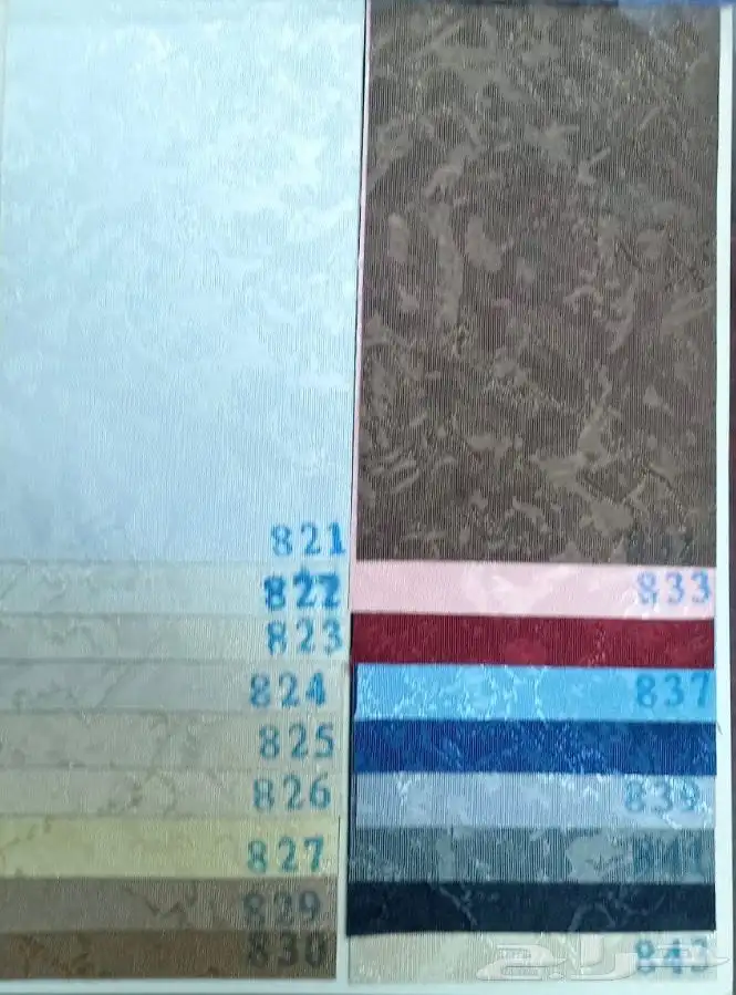 ستائر رول عازله وحاجبه لضوء الشمس 100 20