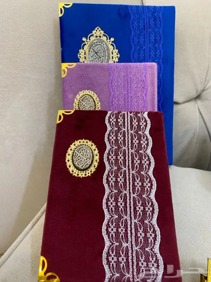 مصاحف مخمل بشريطه 1