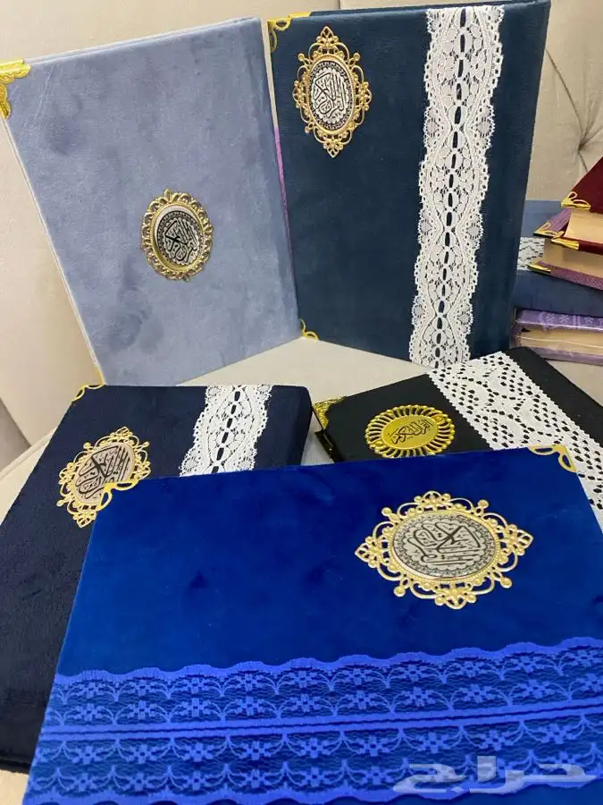 مصاحف مخمل بشريطه 4