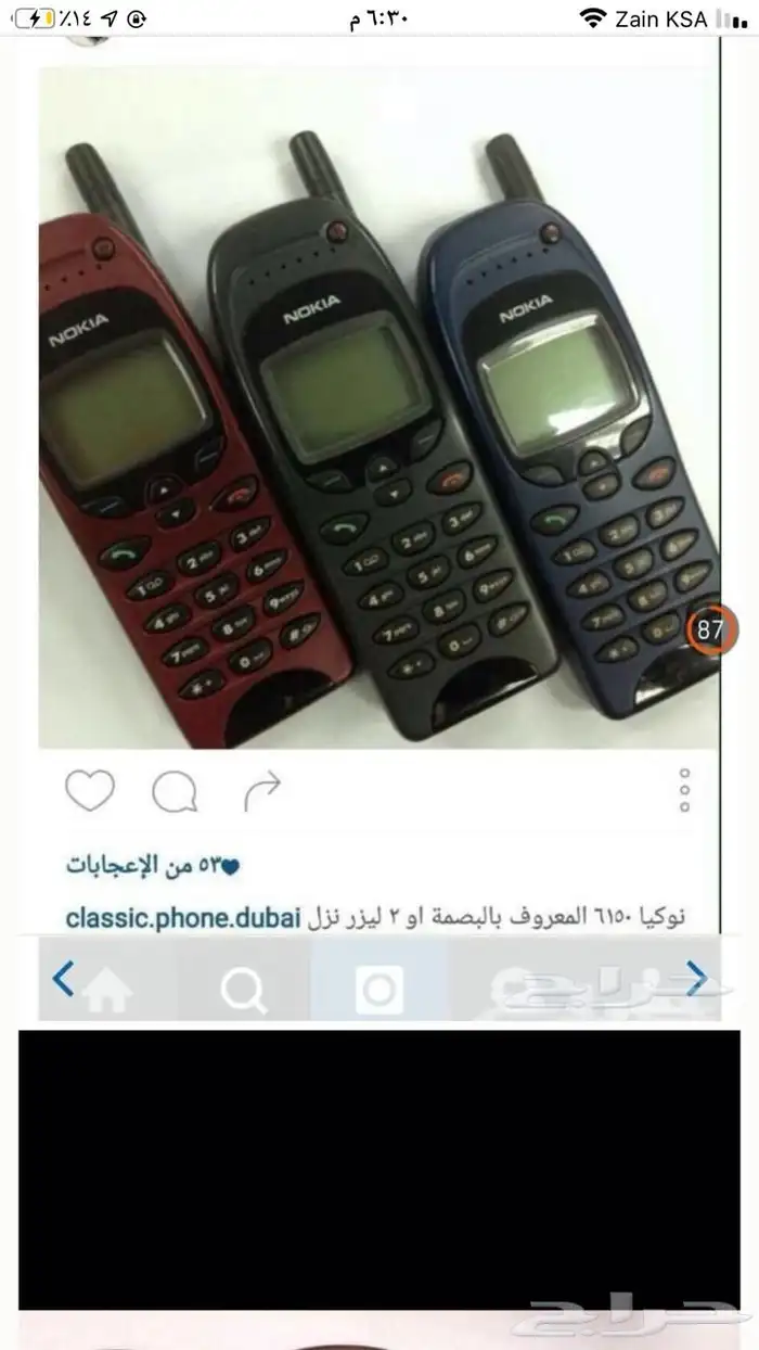 جوالات نوكيا اصلي 88