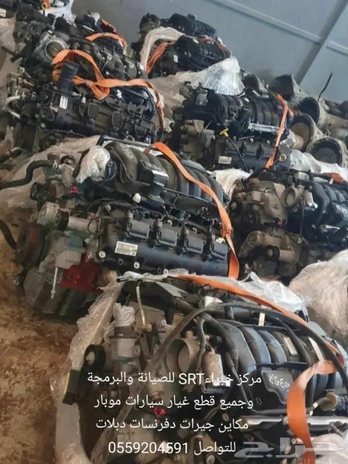 شمعات ودودة دركسيون وتنك بنزين تشارجر كرايزلر شالنجر 2