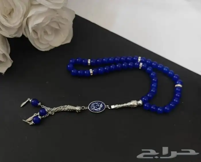 مسبحة بالاسم حسب الطلب مناسبه كاهديه جميله 13