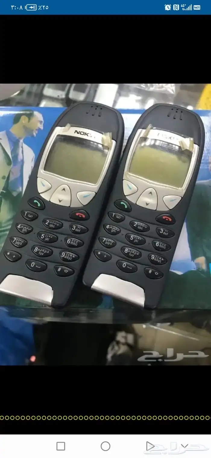 جوالات نوكيا اصلي 56