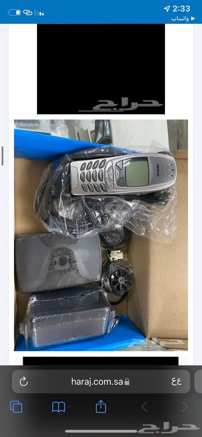 جوالات نوكيا اصلي 68