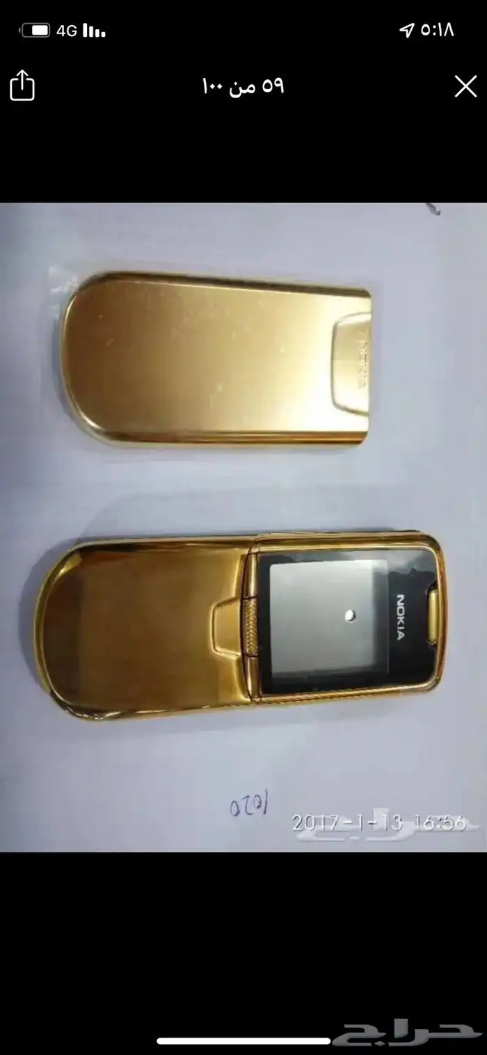 جوالات نوكيا اصلي 76