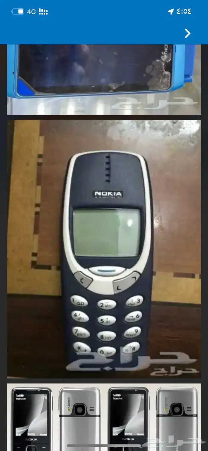جوالات نوكيا اصلي 85