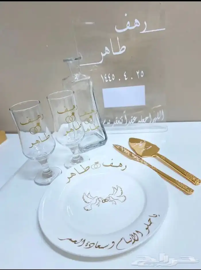 طباعة كاسات وصحن وقطع التقديم الملكه والخطوبة الزواح 3