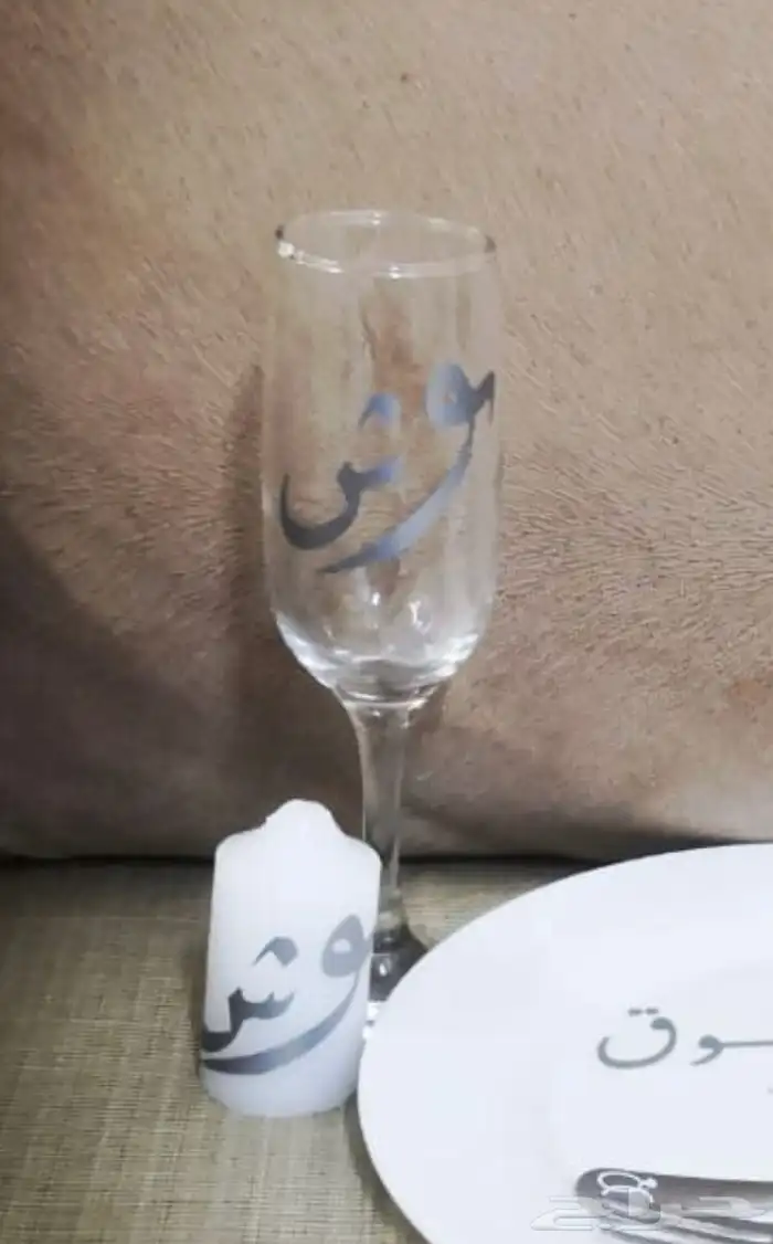 طباعة كاسات وصحن وقطع التقديم الملكه والخطوبة الزواح 19