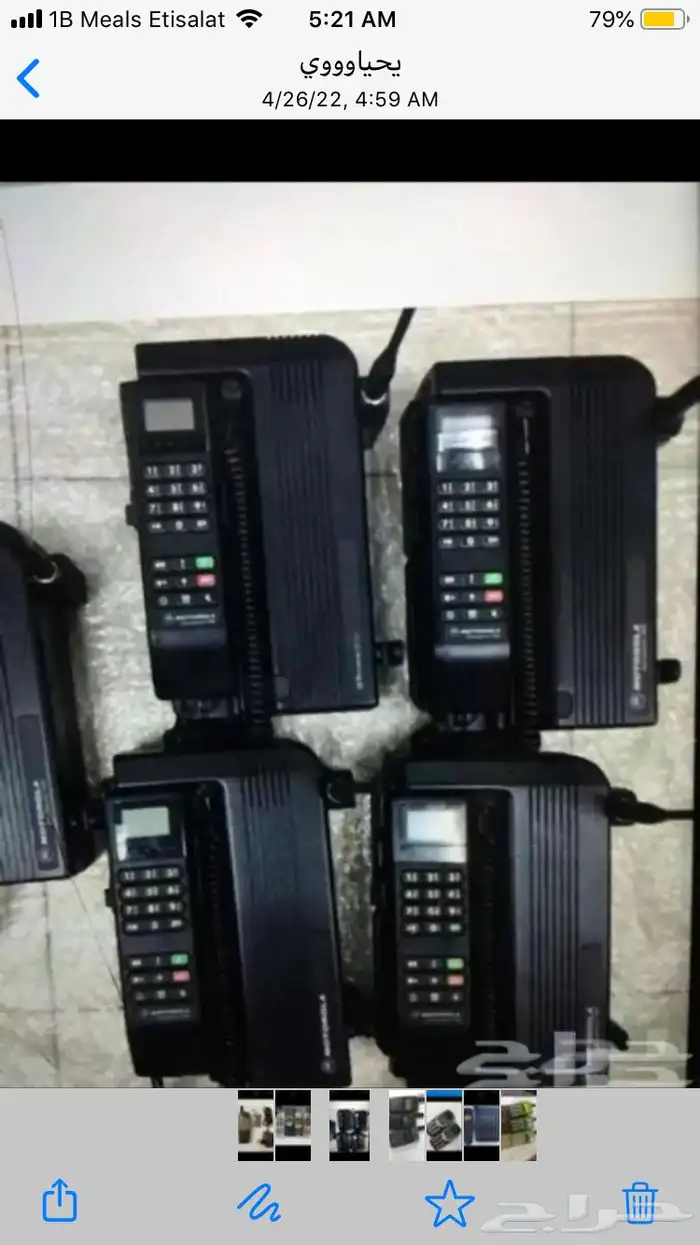 جوالات نوكيا اصلي 51