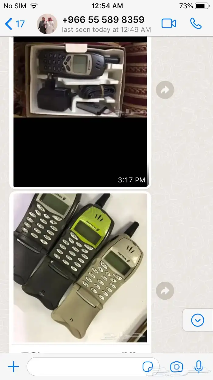 جوالات نوكيا اصلي 43
