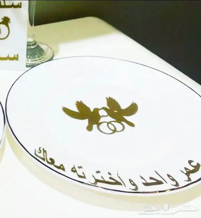 طباعة كاسات وصحن وقطع التقديم الملكه والخطوبة الزواح 23