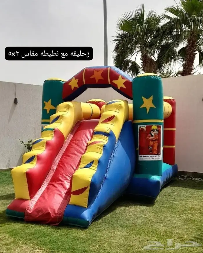 نطيطات زحليقه نطيطه ملعب صابوني زحليقه مائية 8