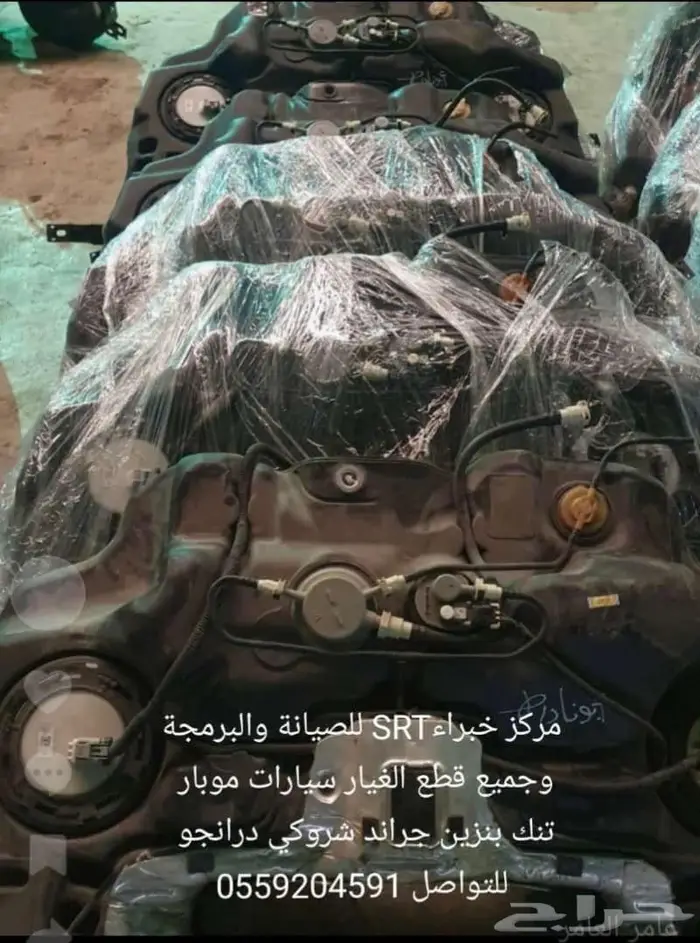 شمعات ودودة دركسيون وتنك بنزين تشارجر كرايزلر شالنجر 6