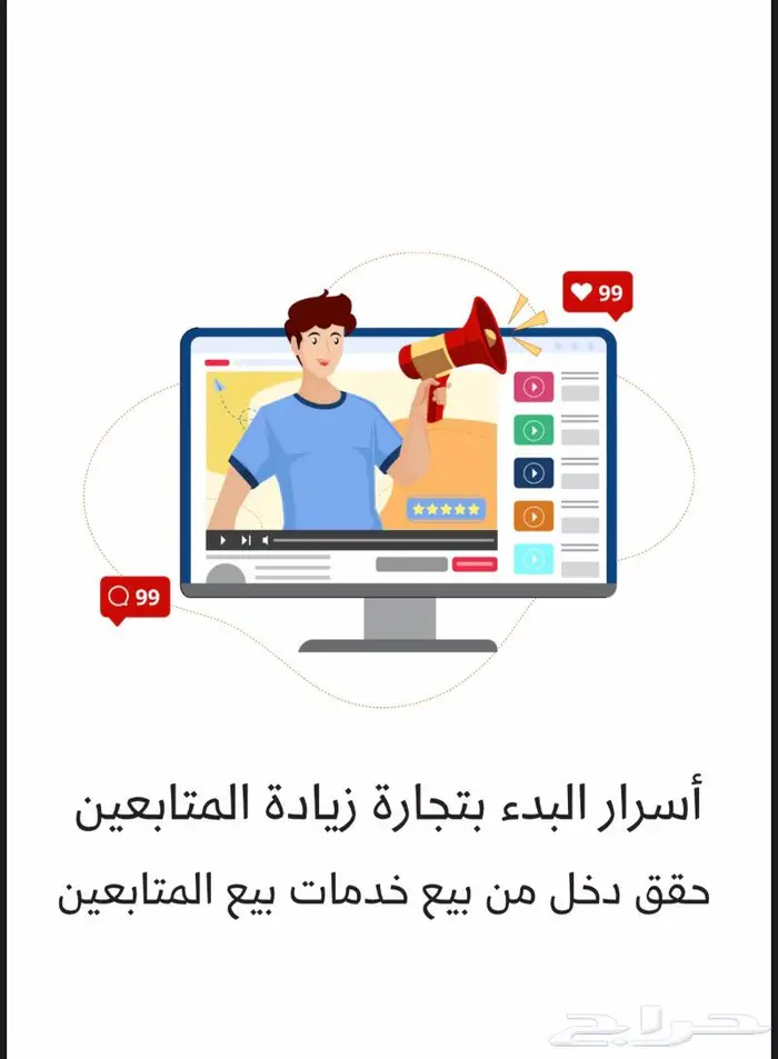 منتجات رقميه 1
