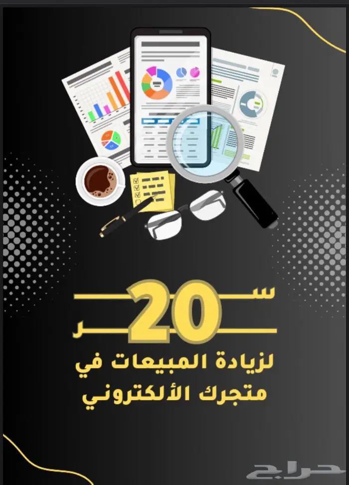 منتجات رقميه 3