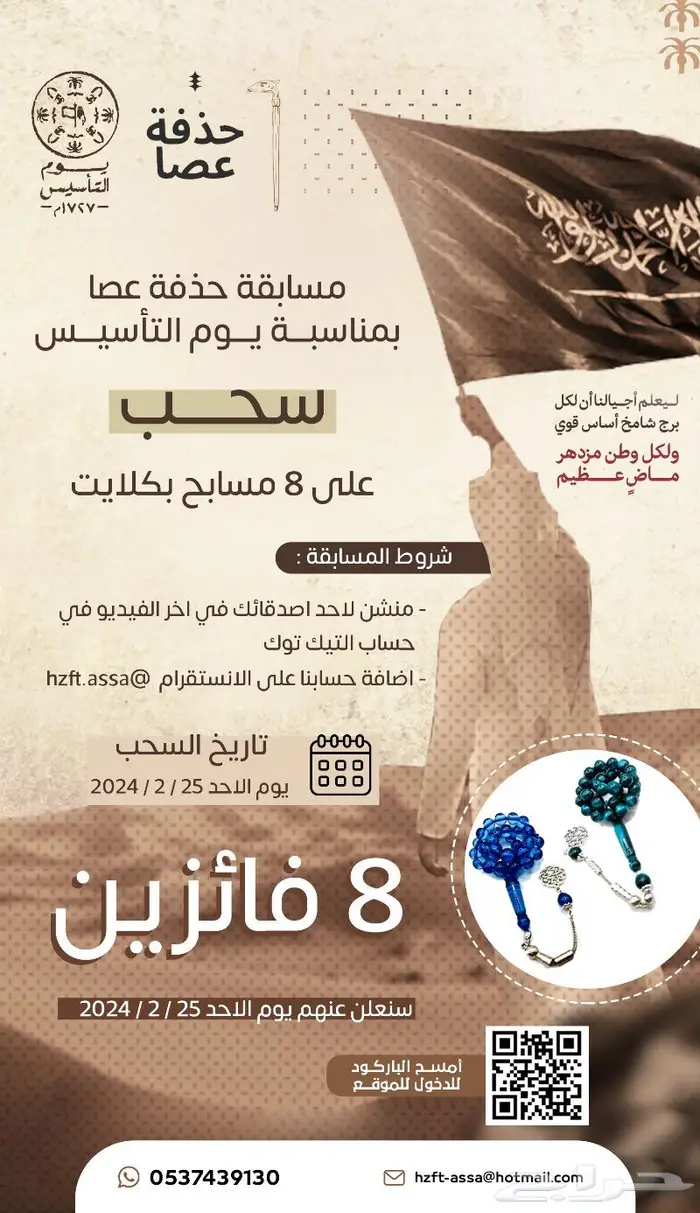 مصمم اعلانات 0