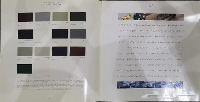 ( مباع ) كتالوج مجموعة كاديلاك 1997 8