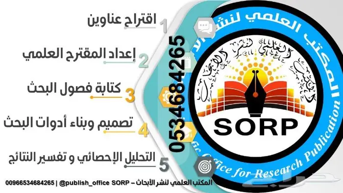 نوفر جميع الخدمات الطلابية 0