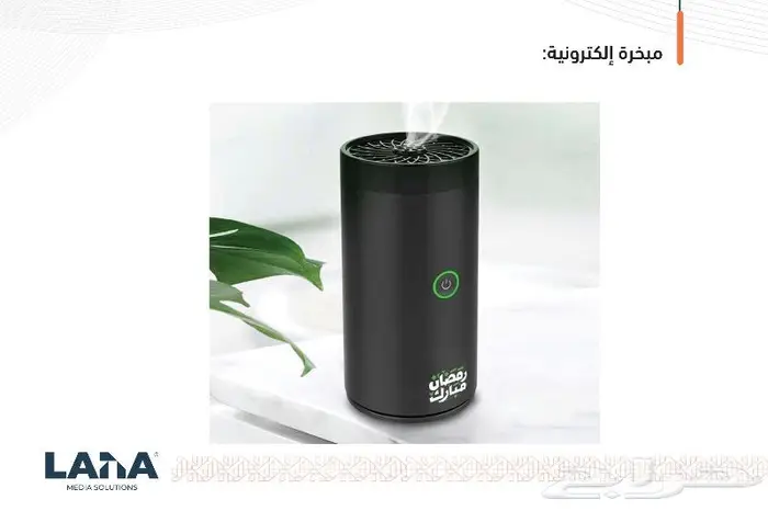 توزيعات رمضانية 1