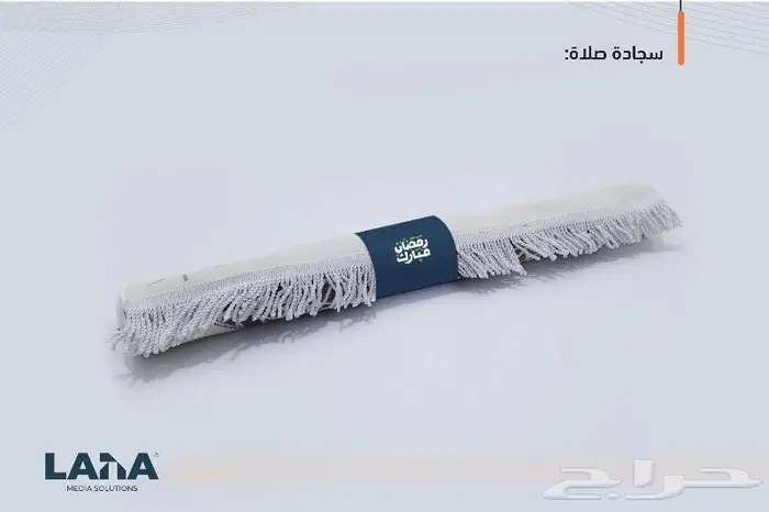 توزيعات رمضانية 4