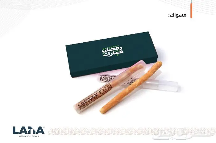 توزيعات رمضانية 2