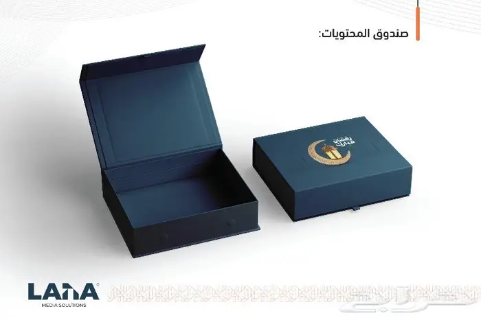 توزيعات رمضانية 7
