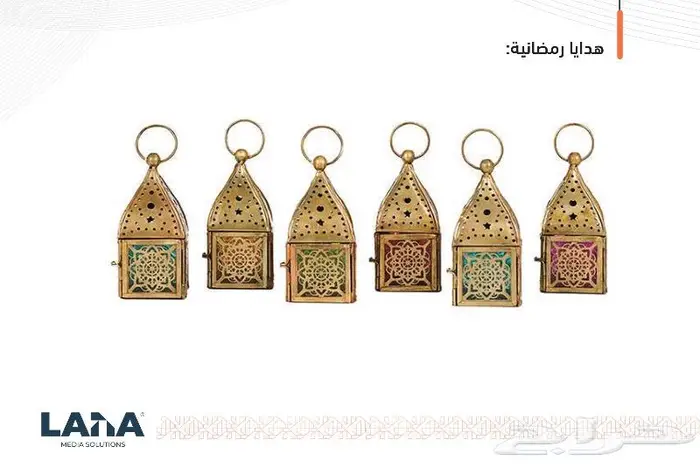 توزيعات رمضانية 16