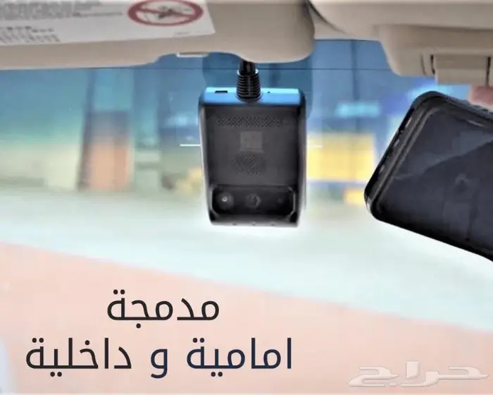 داش كام لمراقبه وتتبع السائق لايف JC400 2