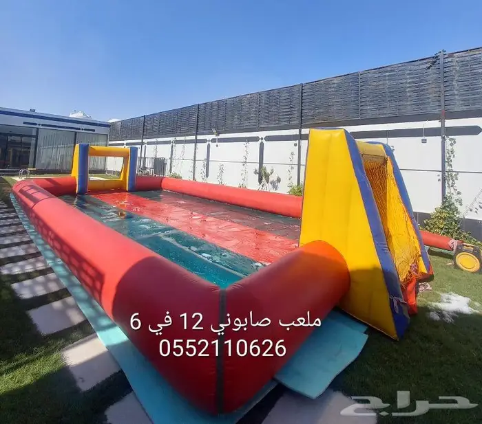 نطيطات زحليقه نطيطه ملعب صابوني زحليقه مائية 12