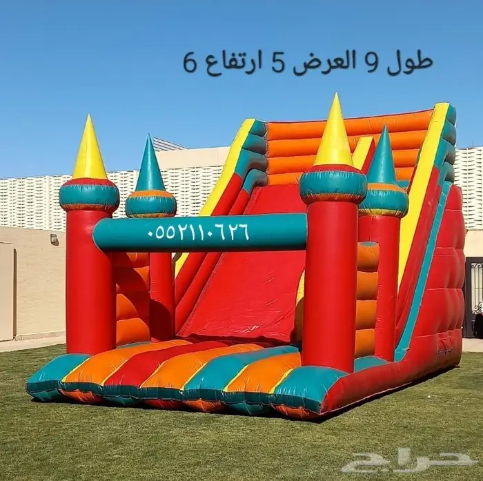 نطيطات زحليقه نطيطه ملعب صابوني زحليقه مائية 2