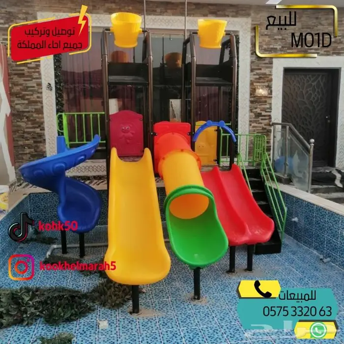 العاب مائيه للبيع مسابح فيبر جلاس جاهزه العاب حدائق مراجيح 6