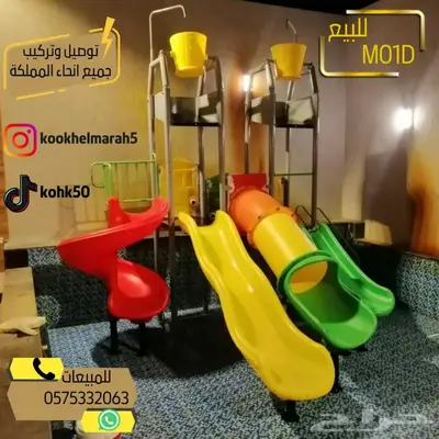 العاب مائيه للبيع مسابح فيبر جلاس جاهزه العاب حدائق مراجيح 4