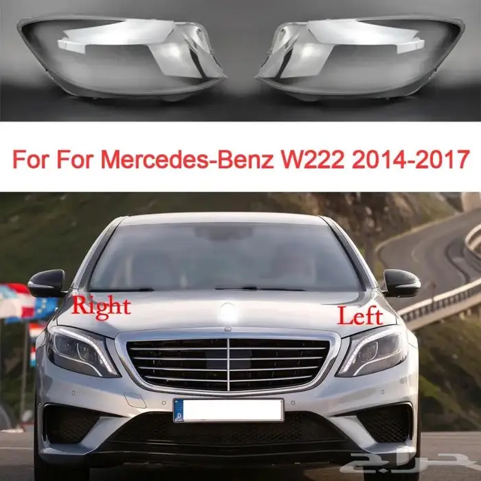 قزاز شمعة مرسيدس S 0