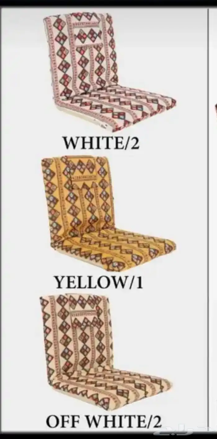 زل جلسات خارجيه مستلزمات رحلات 19