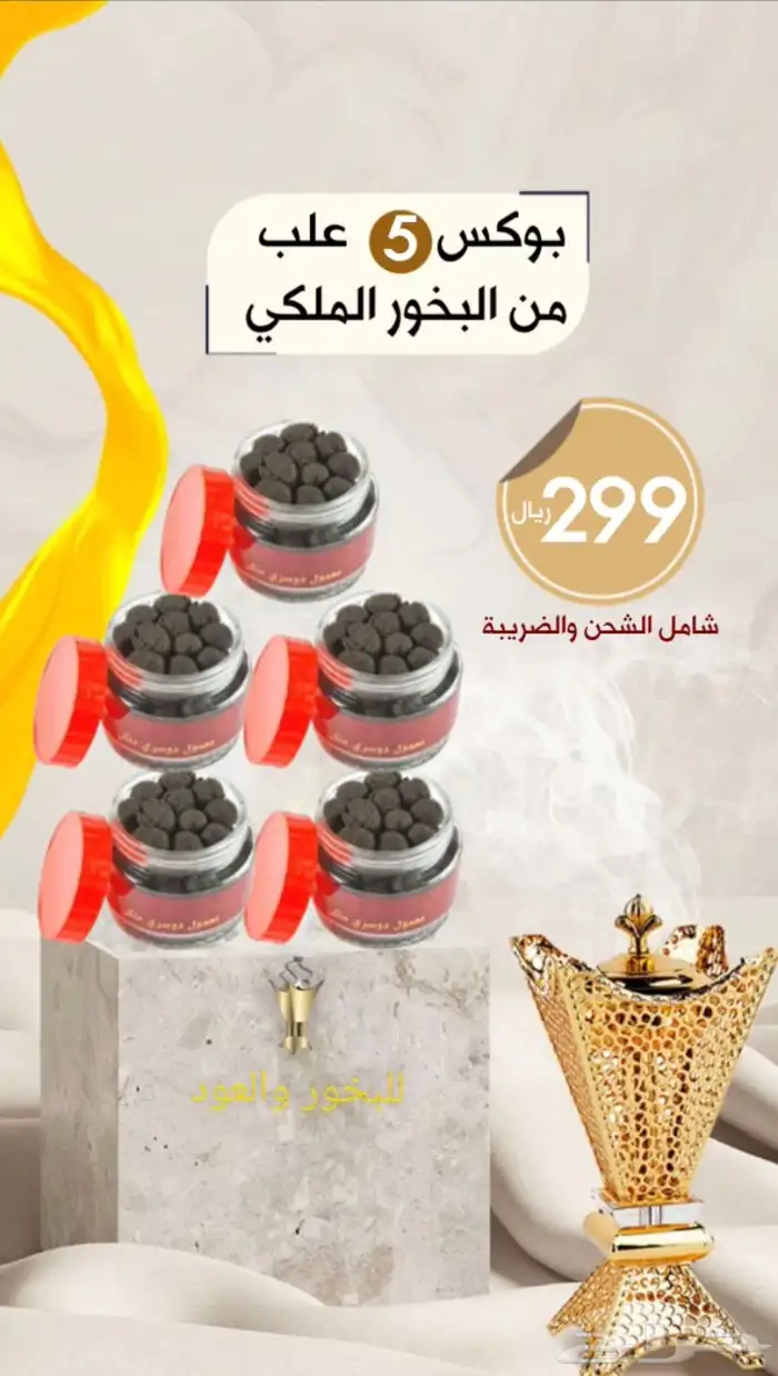 مصمم اعلانات 1