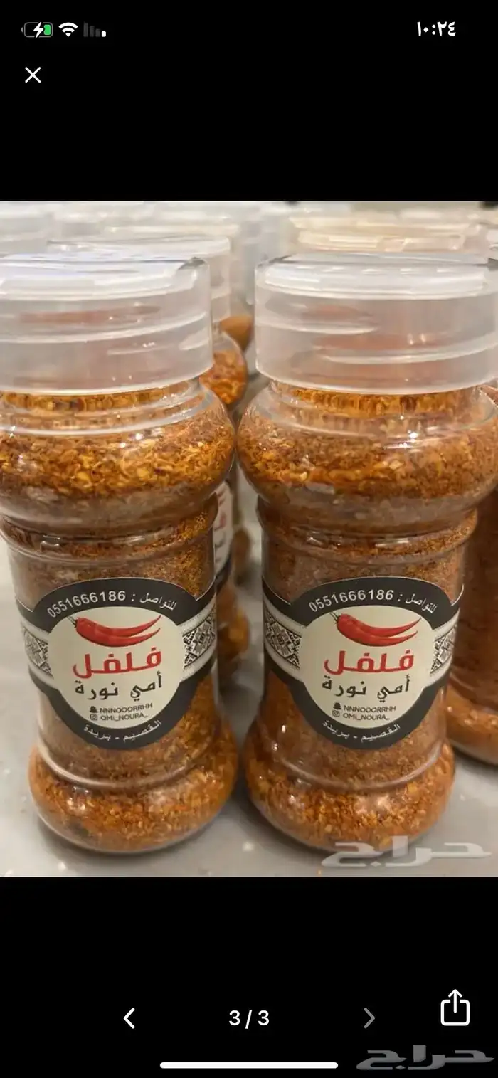 للبيع اثاث مستخدم نظيف جدا 13