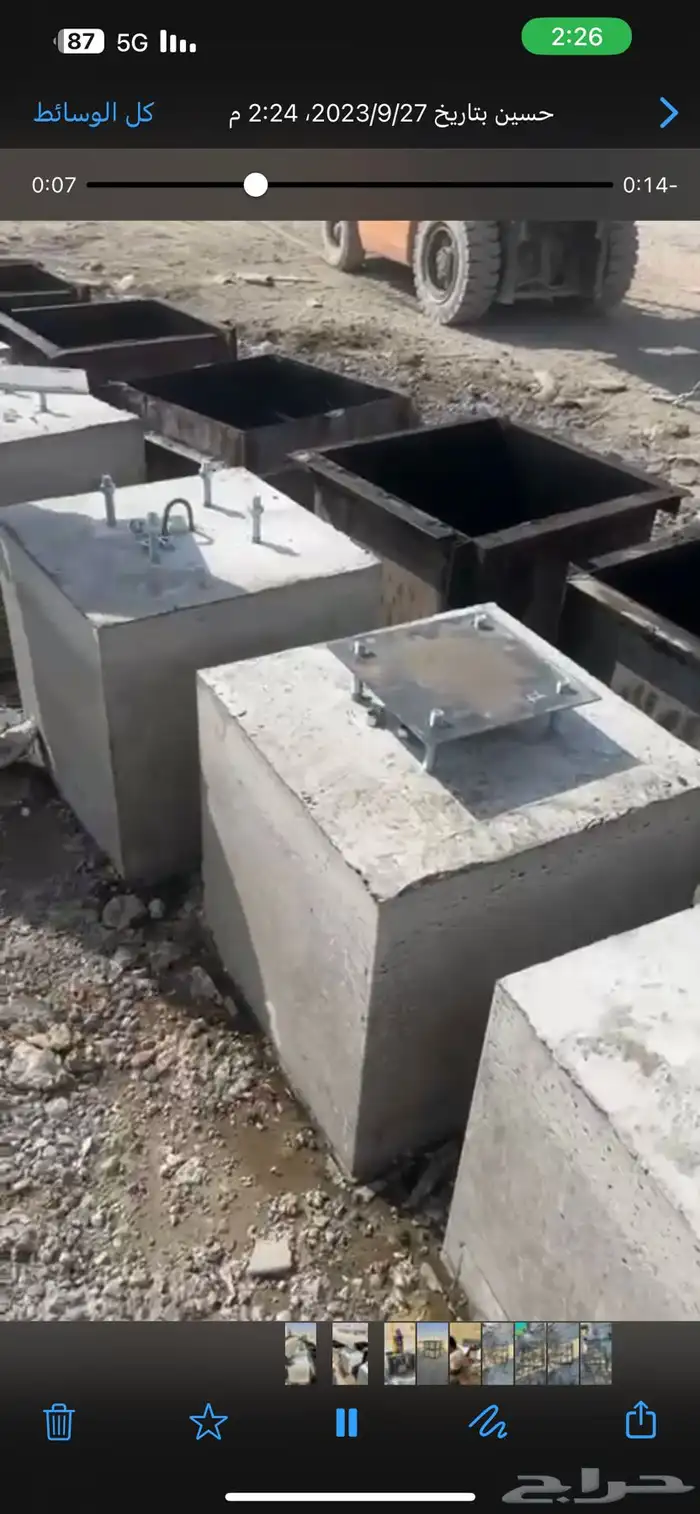 جميع المستلزمات الخرسانية 29