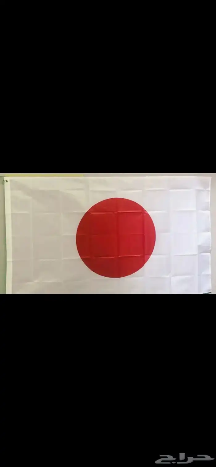 اعلام جميع الدول 3