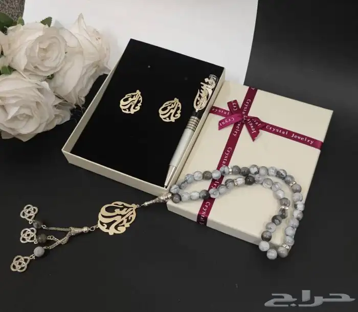 مسبحة بالاسم حسب الطلب مناسبه كاهديه جميله 12