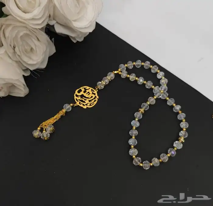 مسبحة بالاسم حسب الطلب مناسبه كاهديه جميله 8