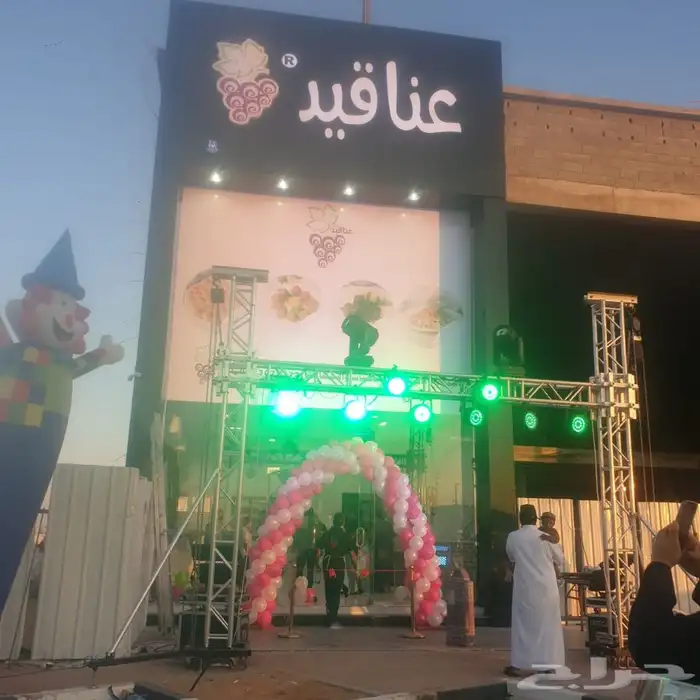افتتاح محلات والاسواق وتنظيم المعارض والاحتفالات 8