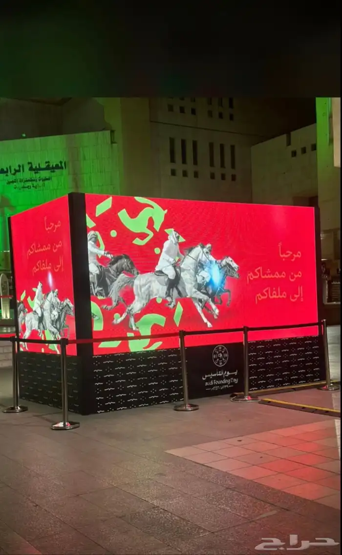 شاشات LED  تراس  تراسات  سيتي كلر  بيمات  بار لRiyadh Park 1