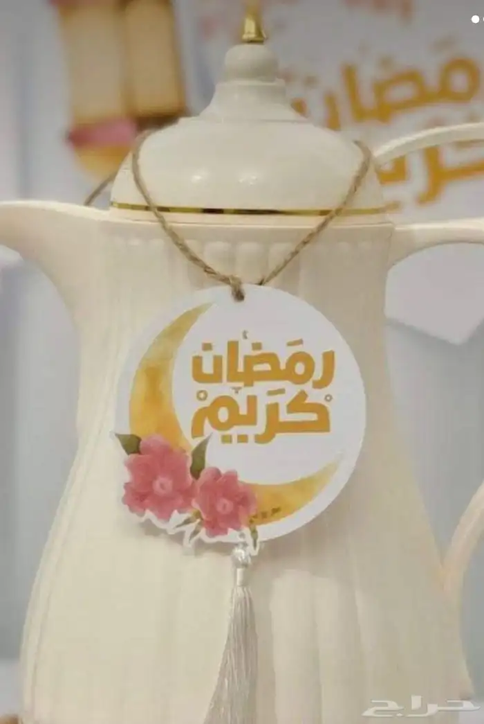 أطبع ستيكرات شهر العيد السعيد .. طباعة بنرات رول اب 12