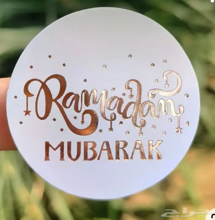 أطبع ستيكرات شهر العيد السعيد .. طباعة بنرات رول اب 14