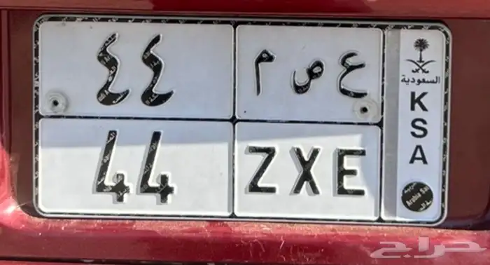 لوحه مميزه معنى ورقمين مكرر تم البيع تم البيع تم  البيع 0