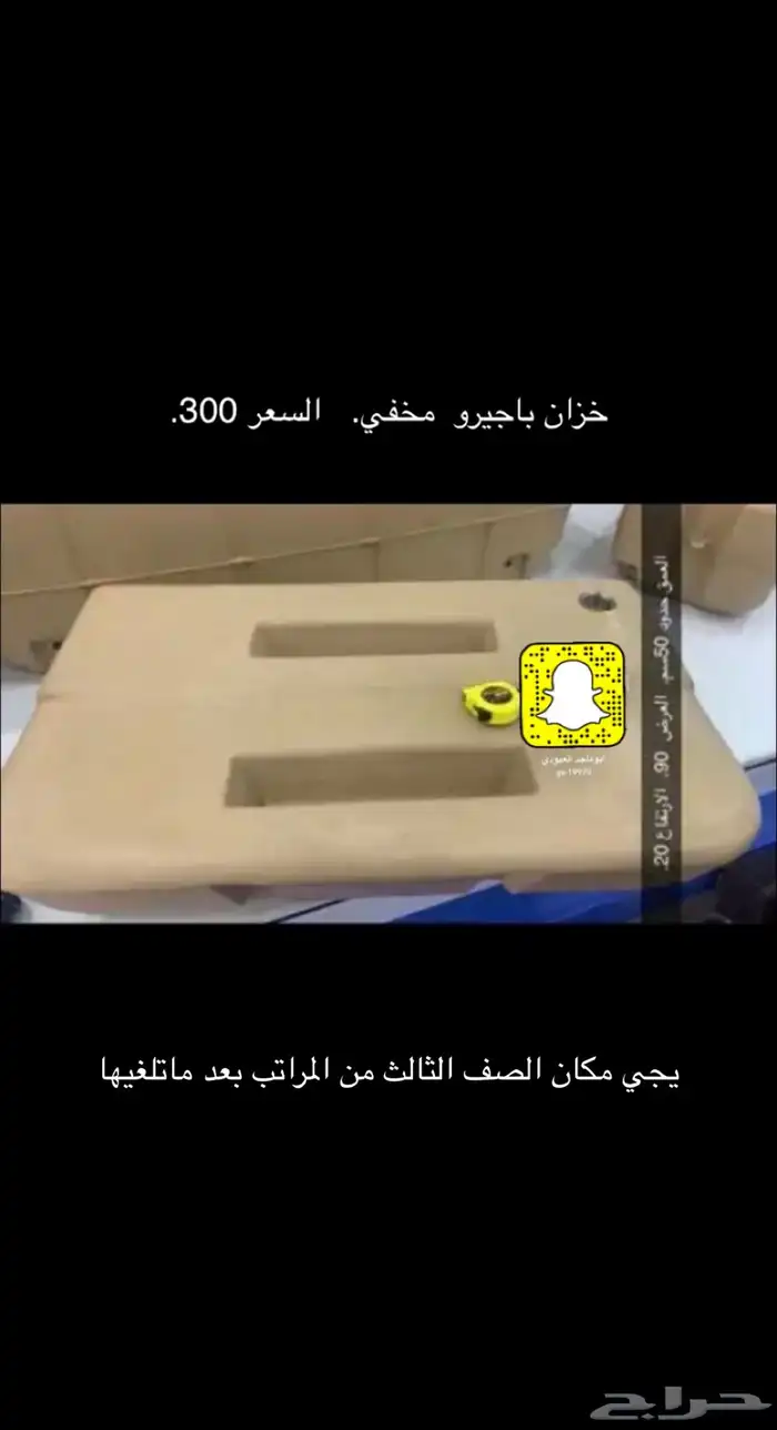 خزان ماء لاندكروزر خزان فتك خزان ماء جيب الوطني 8